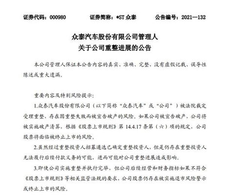 皮尺部或?qū)⒕硗林貋?lái)？眾泰瞄準(zhǔn)高端新能源賽道，網(wǎng)絡(luò)技術(shù)服務(wù)成新看點(diǎn)