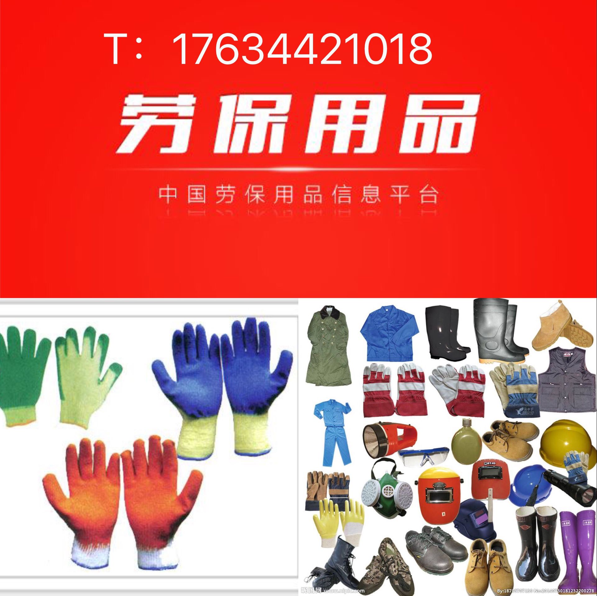 守護(hù)勞動(dòng)者安全，創(chuàng)新驅(qū)動(dòng)未來——2019年中國(guó)勞動(dòng)保護(hù)用品展覽會(huì)深度觀察