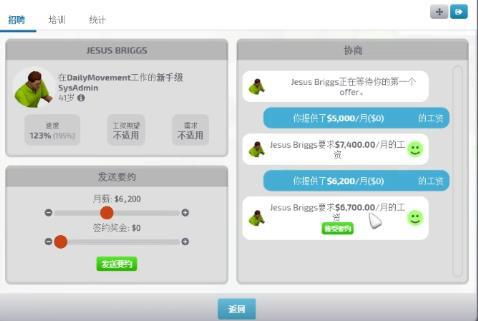 從零到巨頭 一家初創(chuàng)公司如何憑借80%好評率，在互聯(lián)網(wǎng)游戲運營領(lǐng)域鑄就傳奇